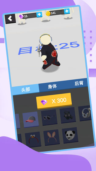 一起上公交
