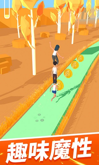 跑人梯 Tower Run