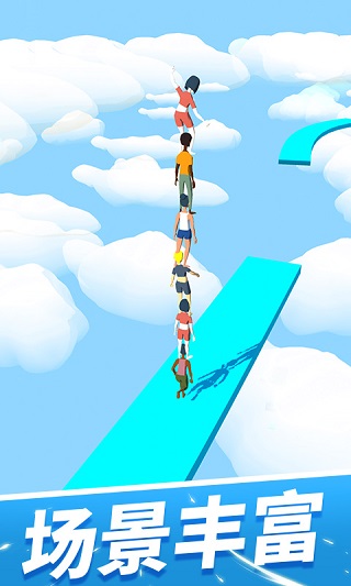 跑人梯 Tower Run