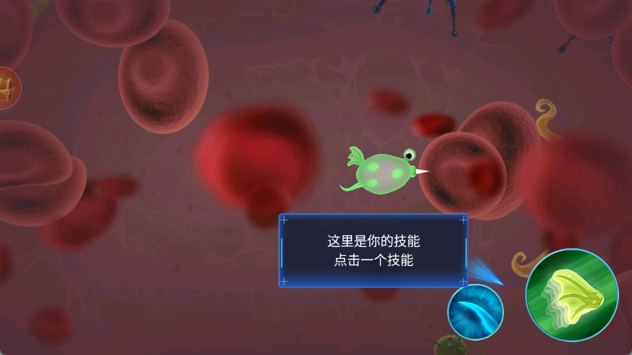 细胞进化论