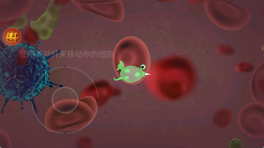 细胞进化论