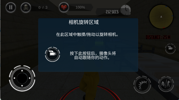 狱友模拟器