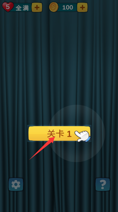 我是大侦探