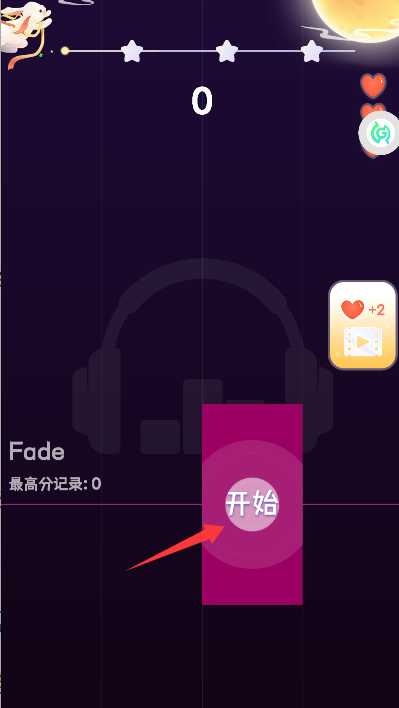 一心钢琴
