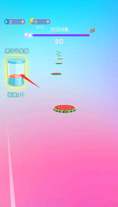 音跃果汁