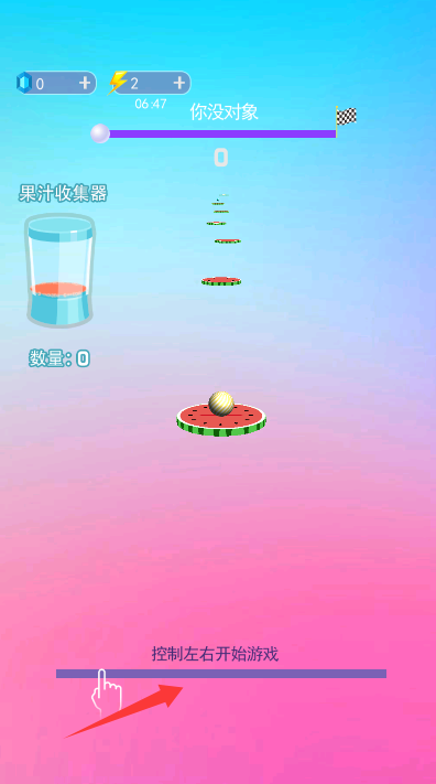 音跃果汁