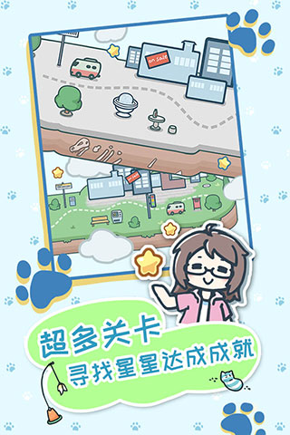 天天躲猫猫3官方正版