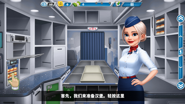 球球旅行记游戏