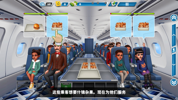 球球旅行记游戏