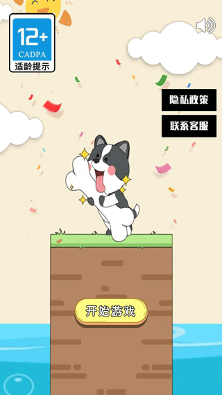 开心动动脑