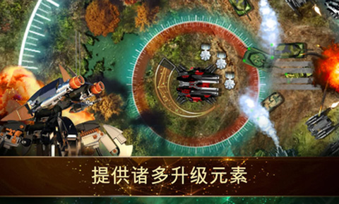 塔防豪华战斗