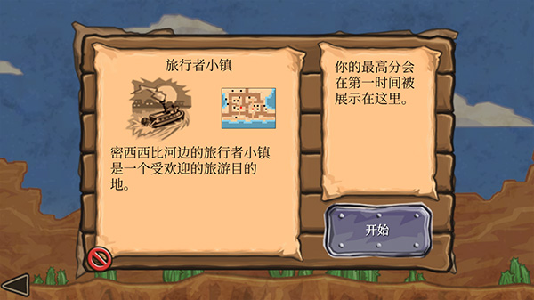 枪之荣耀手游