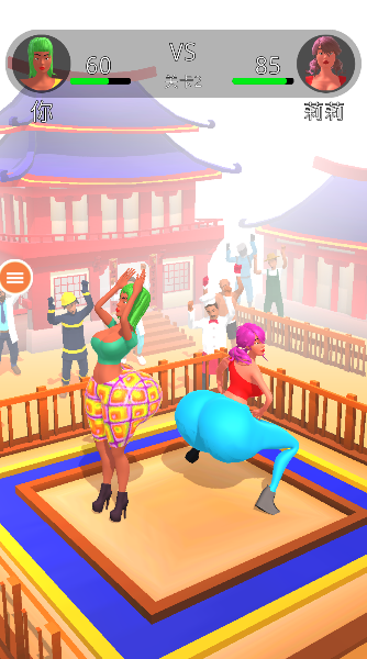 愉快的放屁