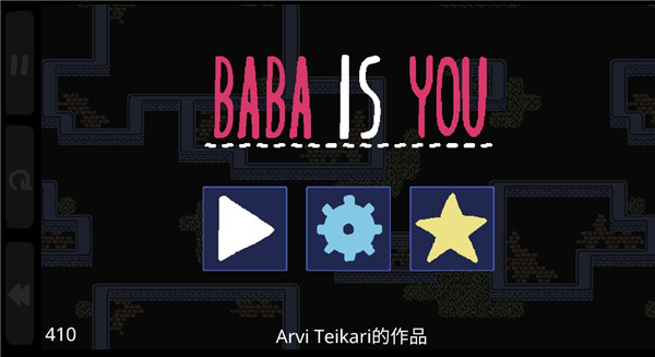 巴巴是你新版