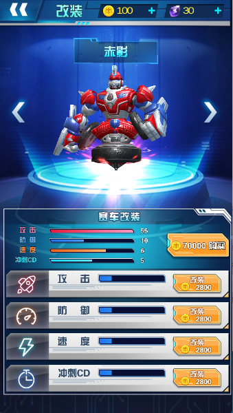 魔幻陀螺3刺激对战