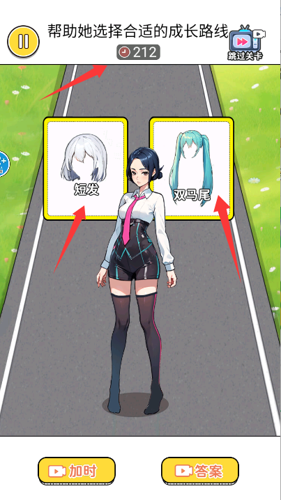 养女儿穿搭手游