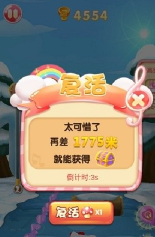 凯蒂猫跑跑乐