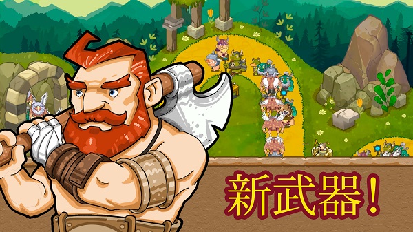 塔防王国进阶境界