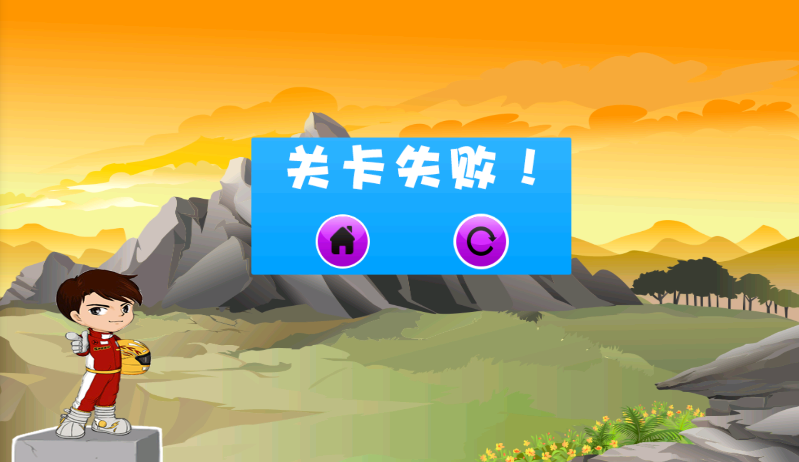 新极限摩托