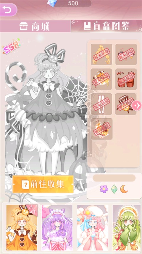 次元换装少女游戏