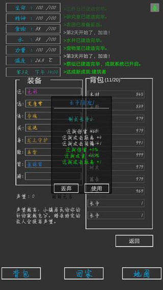 失落之地新版