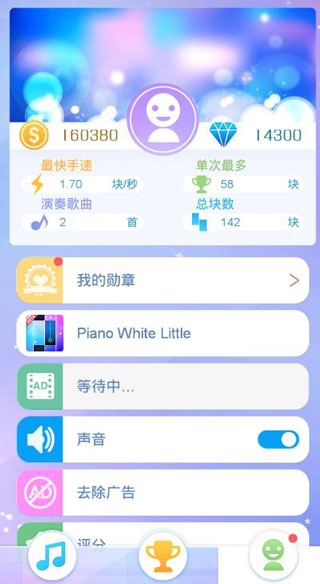 指尖上的旋律手游