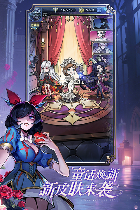 魔镜物语游戏