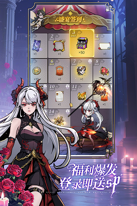 魔镜物语游戏