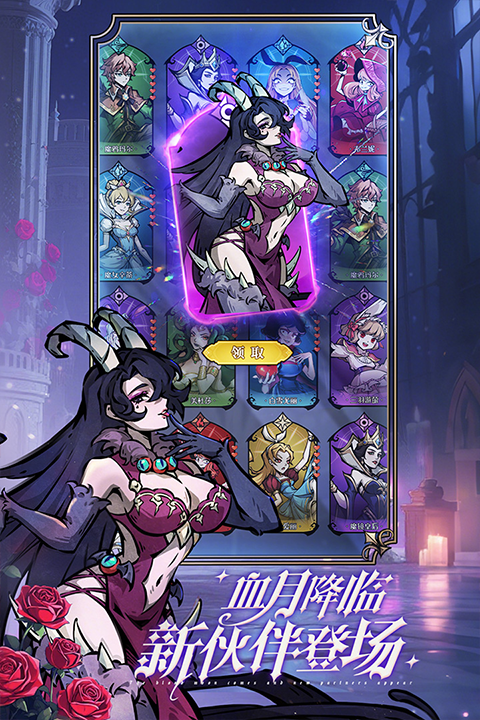 魔镜物语游戏