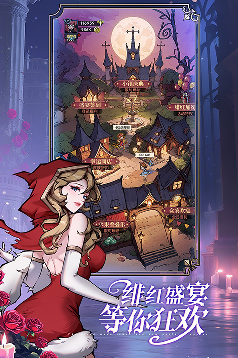 魔镜物语游戏