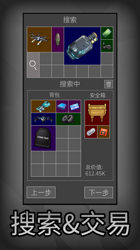 老鼠大冒险新版