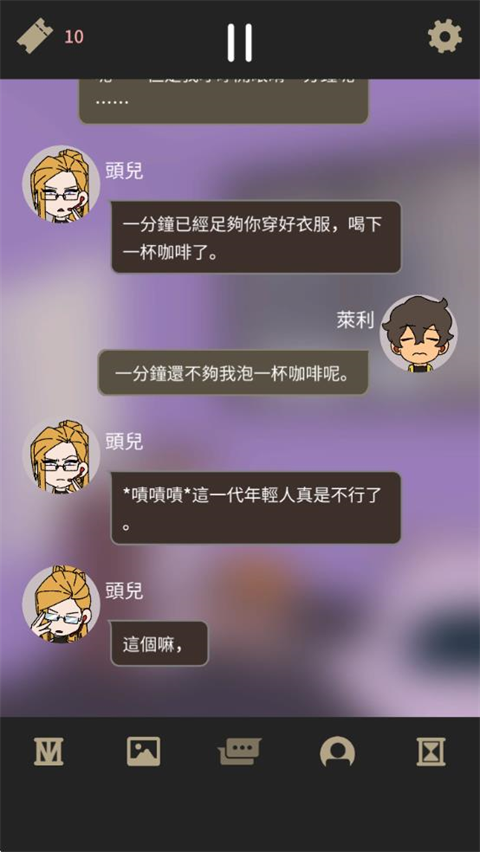 不完全是一位英雄新版