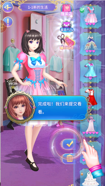 果盘叶罗丽精灵梦