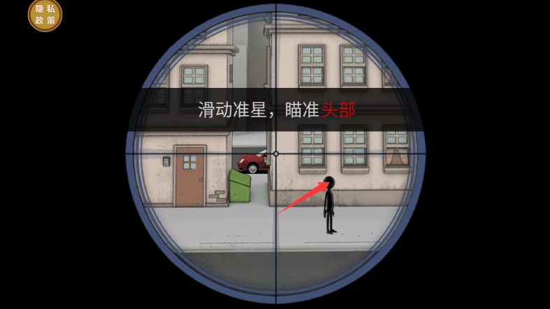 一枪大师