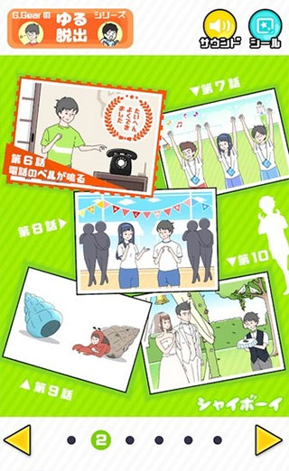 害羞boy