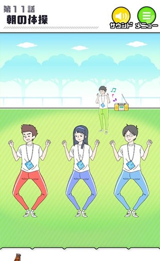 害羞boy