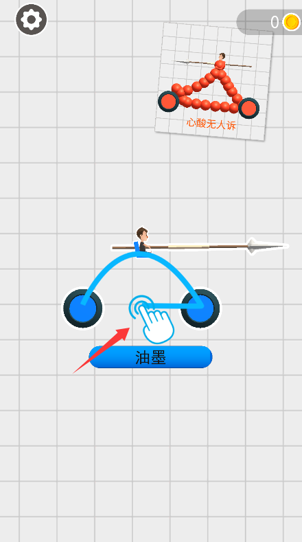 暴爽变形车