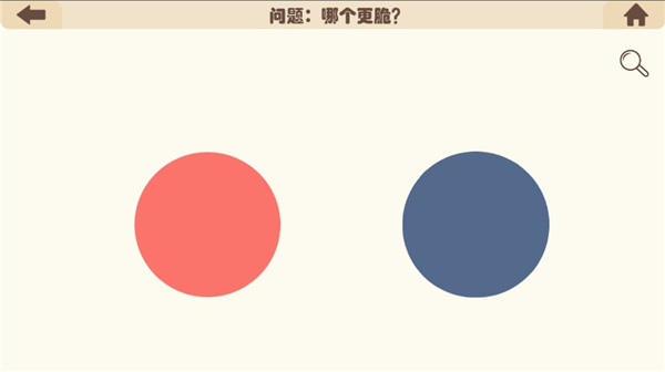 疯狂的手机游戏
