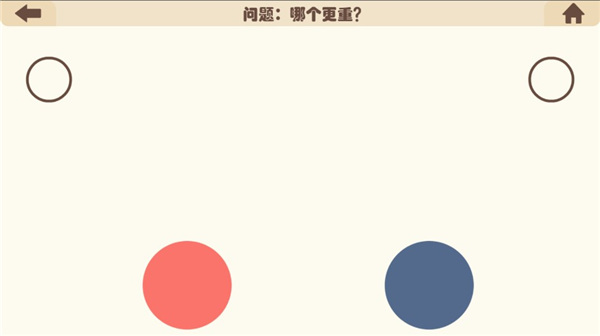疯狂的手机游戏