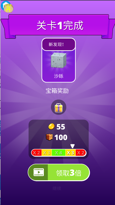 叫我矿老板