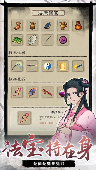 九重试炼新版