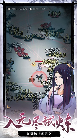 九重试炼新版