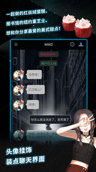 异次元通讯次元复苏