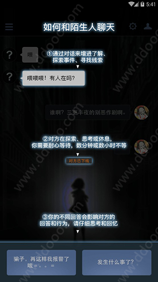 异次元通讯次元复苏