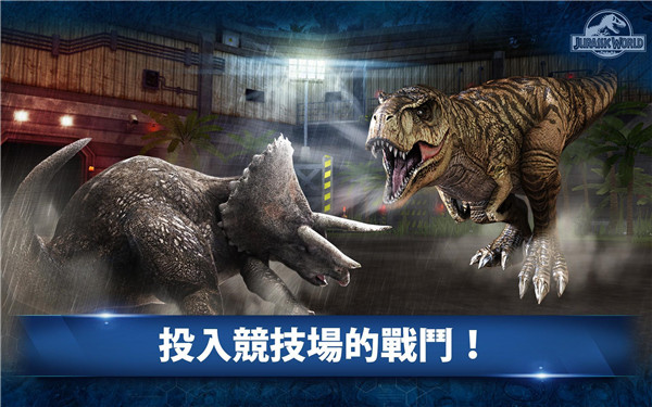 Jurassic World