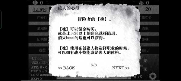 在异世界活下去