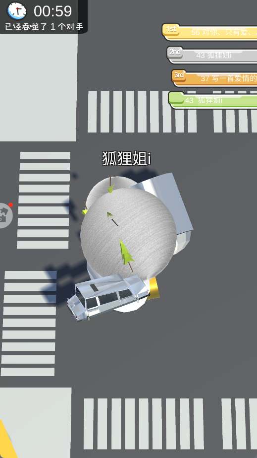 墙来了
