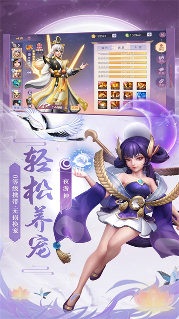 少年仙界传