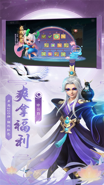 少年仙界传