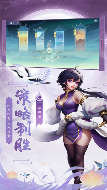 少年仙界传